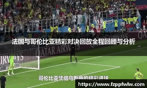 bellbet贝博官方网站