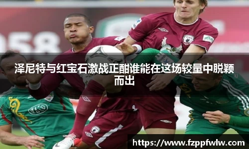 bellbet贝博官方网站